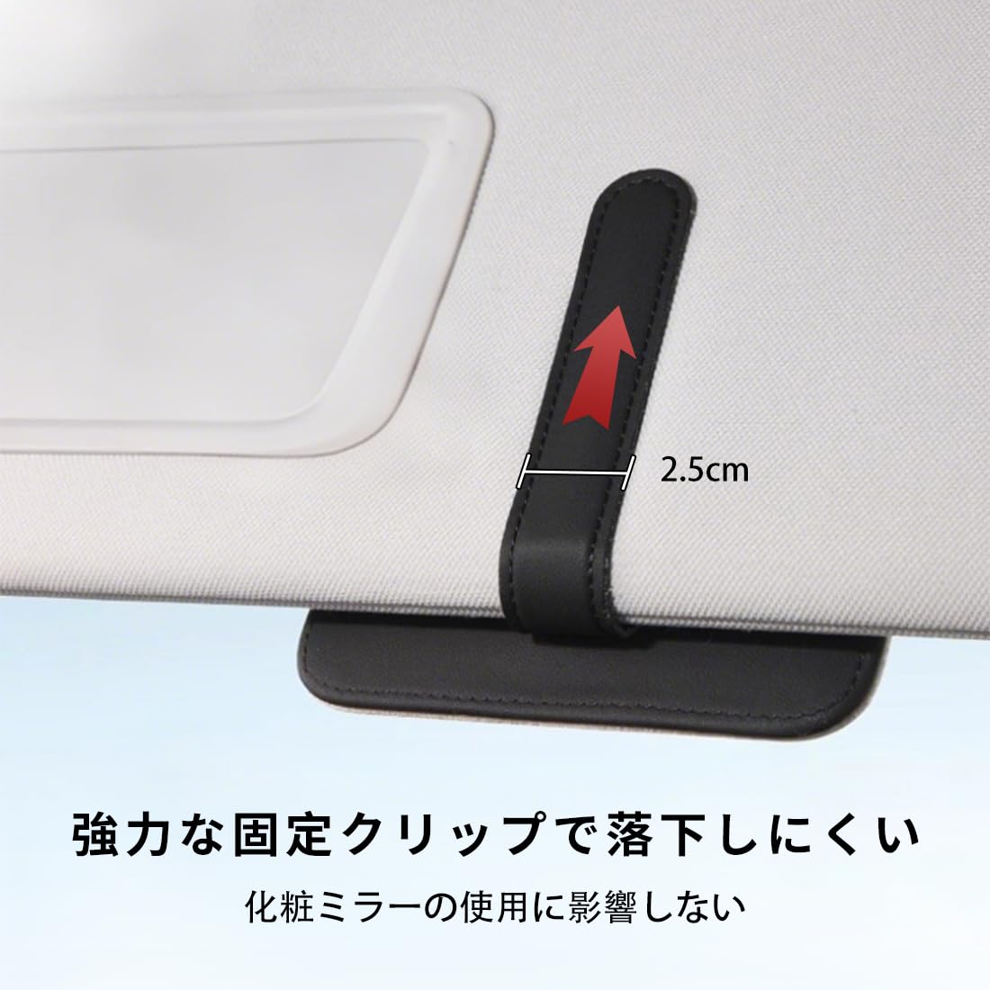 Amazon | ランクル に適用 車 収納 バイザー サンバイザーポケット
